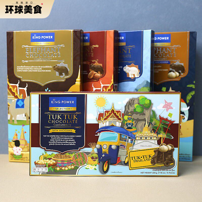 Kingpower泰国免税店Recipe elephant大象牛奶杏仁夏威夷果巧克力