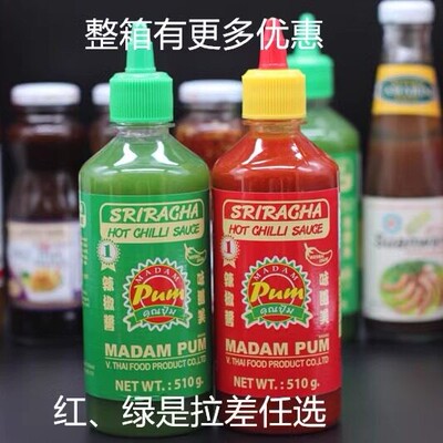 坤分是拉差甜辣酱泰国进口调料仙女SRIRACHA红绿辣椒酱510g/瓶