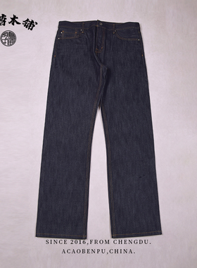 阿曹本铺未脱浆 养牛款 16OZ重磅赤耳丹宁中腰直筒牛仔裤男长裤潮