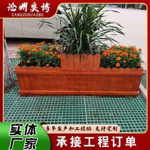 防腐木花箱户外庭院花槽组合阳台种植箱大花盆室内外木质花箱厂家