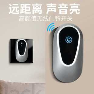 一拖一拖二电子遥控无线门铃家用智能门铃老人呼叫报警器 奔驰款