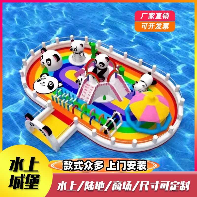 户外大型充气水上城堡儿童水上乐园水滑梯泳池蹦蹦云游乐设备厂家
