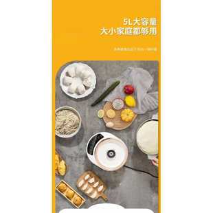 和面机家用小型自动家庭揉面机发面智能打面恒温发酵搅