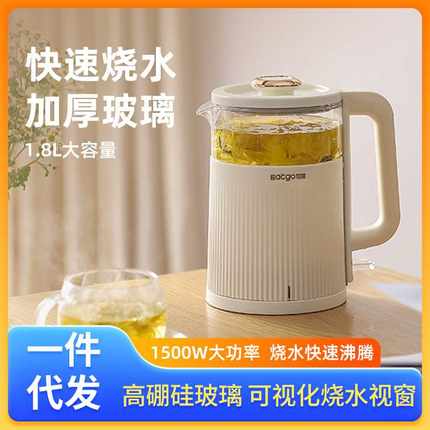 电热水壶家用高硼硅玻璃电热保温分体烧水壶自动断电大容量开水壶