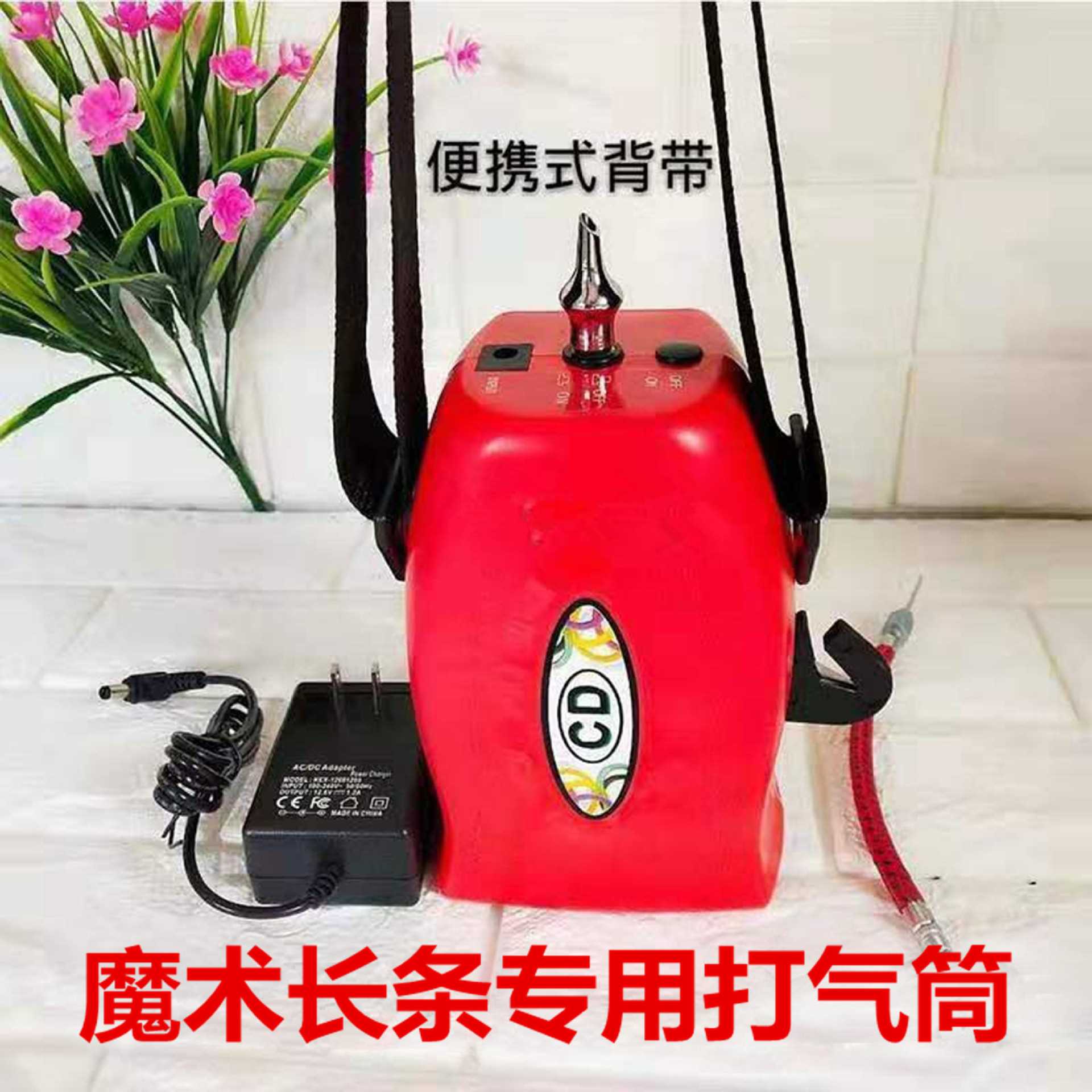 长条气球专用电泵CD606CD607蓄电式电动充气泵便携式长条气球工具