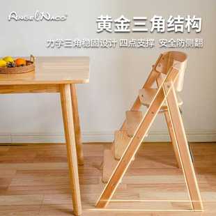 ?儿童实木可折叠餐椅宝宝椅餐带围挡儿童餐桌椅家用吃饭便携