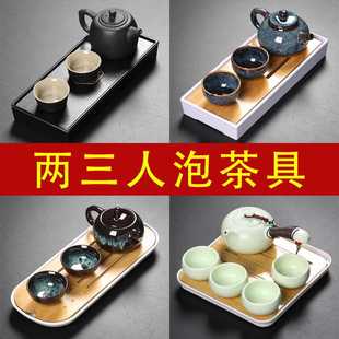 家用单人简约现代日式 整套功夫小茶具套装 酒店客房宿舍泡茶壶茶杯
