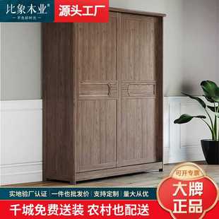 北欧全实木衣柜现代简约轻奢卧室两门大储物柜白蜡木推拉衣橱滑门