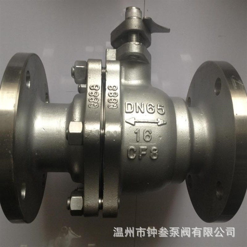 二片式浮动球阀 Q41W-10P不锈钢硬密封法兰浮动球阀 工业脱脂球阀