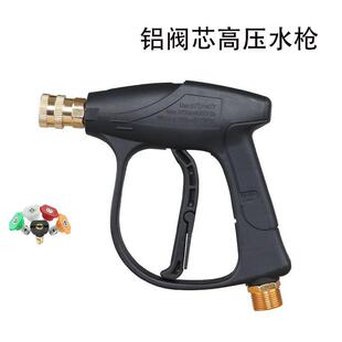 高压水枪家用洗车喷头水枪阀M22多功能清洗水枪活接 跨境货源
