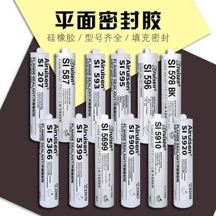 5900耐高低温硅酮密封胶平面密封胶玻璃胶300ml 587 596 598 595