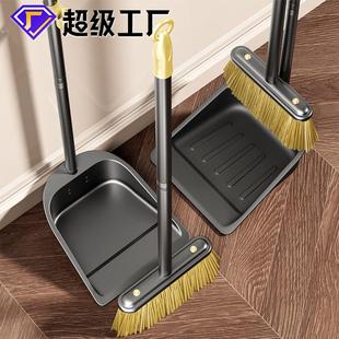可拆卸垃圾铲扫把 不锈钢扫把簸箕组合家用撮箕扫帚两件套新款