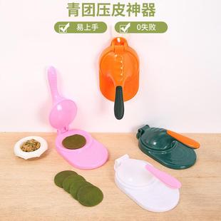 压皮神器饺子器家用手动压面皮压馄饨皮子工具压面皮器包水饺子器