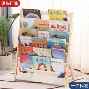 儿童书架绘本架宝宝落地实木收纳架婴儿家用简易幼儿园阅读书架子