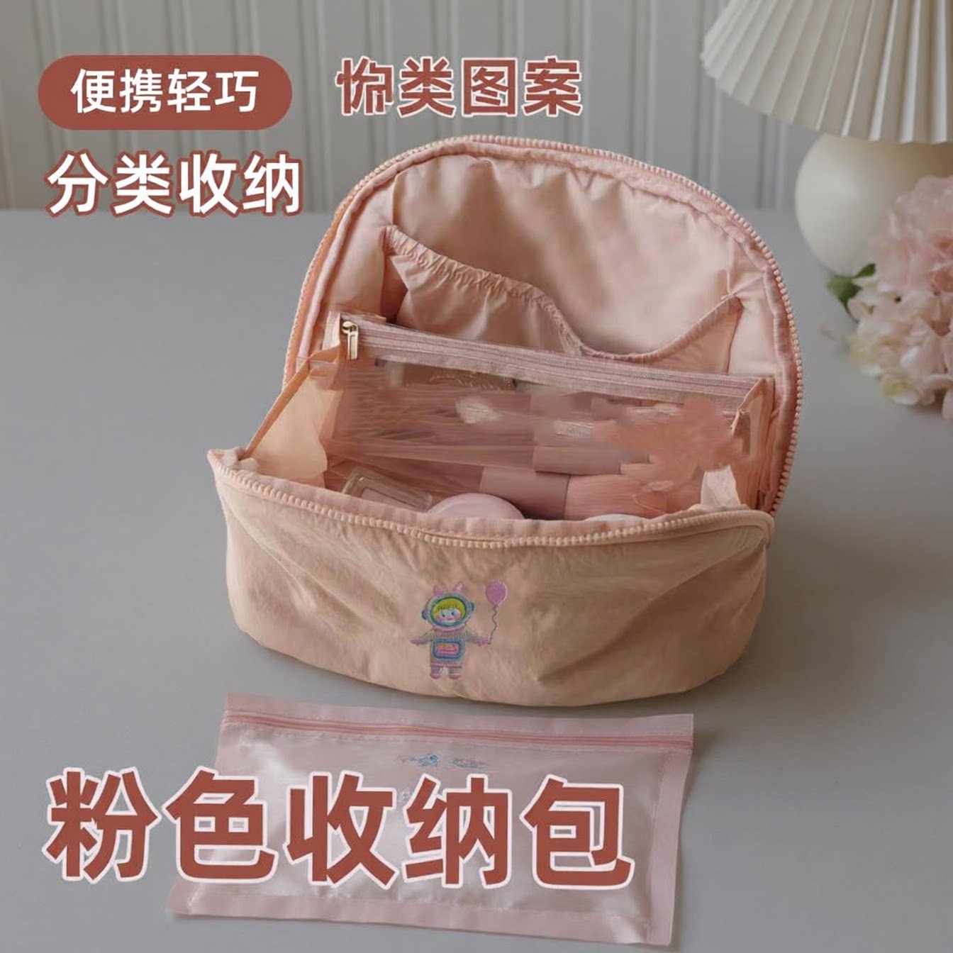 化妆包收纳包洗漱包女尼龙软糯图片