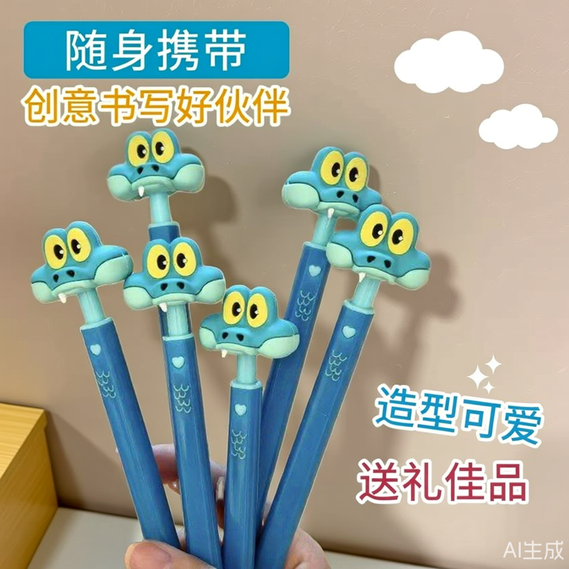 疯狂动物城二周边2按压笔