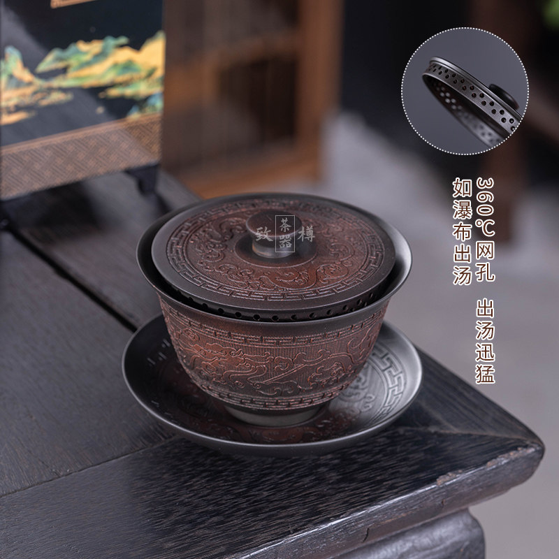 云南原矿紫陶龙纹三才盖碗茶具纯手工盖杯泡茶功夫茶具家用泡茶碗