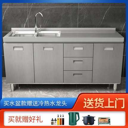 全不锈钢厨房橱柜简易灶台一体储物收纳碗柜餐家用小户型304整体