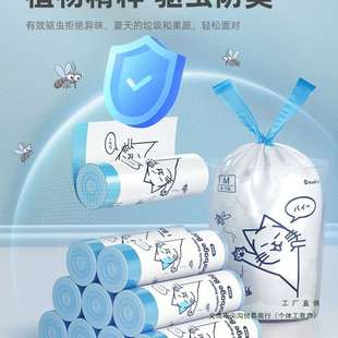 可降解垃圾袋加厚廚房家用手提抽繩式 大號清潔袋商用免撕商用免撕