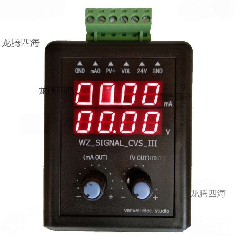 4-20信号发生器24电流电压变送器校验仪信号源0-10恒流源