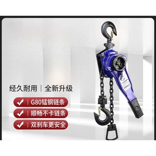 手摇吊葫芦环链手板手动紧线器拉线器