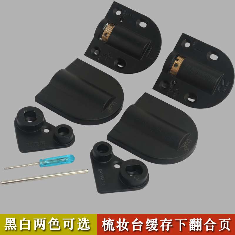 梳妆台上翻镜合页下翻自动关闭静音阻尼缓冲器重型可调化妆桌铰链