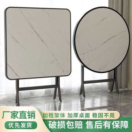 可折叠桌子餐桌小户型吃饭做作业圆桌出租房宿舍便携式摆摊四方桌