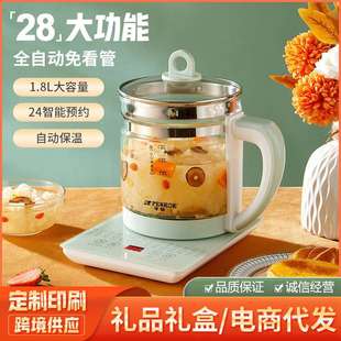 万利达分离1.8L养生壶全自动高硼玻璃多功能电水壶办公家用养身壶
