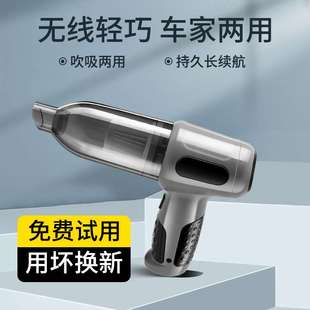 吸吹一体无刷电机 车载吸尘器无线家车两用迷你手持式 汽车吸尘器