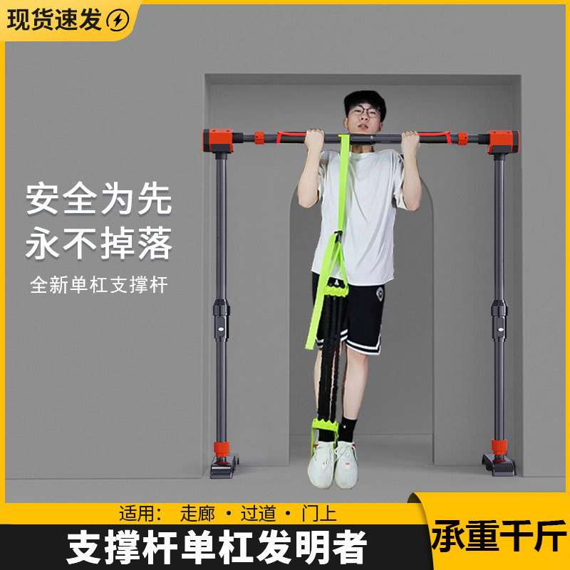 引体向上室内单杠家用健身器材运动免打孔家庭吊杠儿童成人双reW