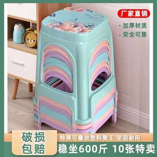 家用收纳加厚塑料方凳多色凳子成人防滑高凳餐桌椅客厅方凳