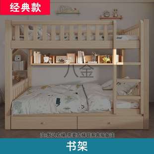 实木高低床上下铺床二层子母床家用多功能组合储物床小户型儿童床
