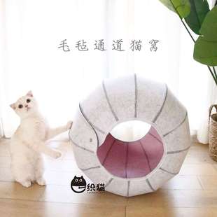 一织猫 通用宠物窝 多功能毛毡通道窝 可变形拆洗猫隧道保暖四季
