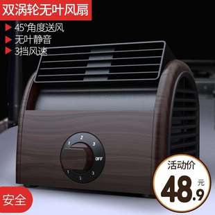 办暖幸商行 迷你无叶小风扇桌面家用静音便携学生宿舍床上台式
