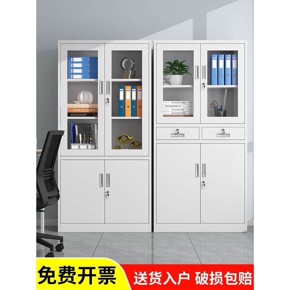 上海办公室铁皮文件柜矮柜子档案柜资料柜财务凭证柜带锁抽屉书柜