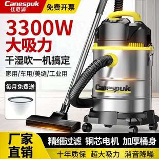 修美缝洗车酒店吸尘器工业用 荐 吸尘器干湿两用家用商用大功率装
