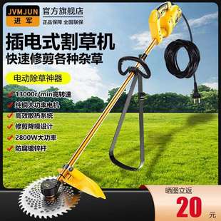 家用草坪除草电动打草机园林剪草机 220v大功率割草机交流电插电式