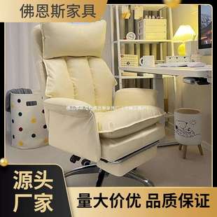 电脑椅家用可躺舒适久坐靠背电竞沙发椅书桌宿舍直播学习老板转椅