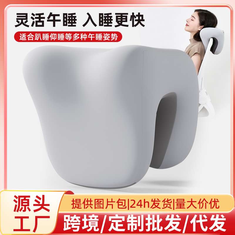 趴睡枕神器办公室仰睡枕头趴着桌子抱枕睡觉靠垫工位午休午睡枕