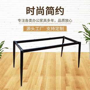简约岩板餐桌支架办公用桌架桌脚带吸盘支架配件 广州厂家供应时尚