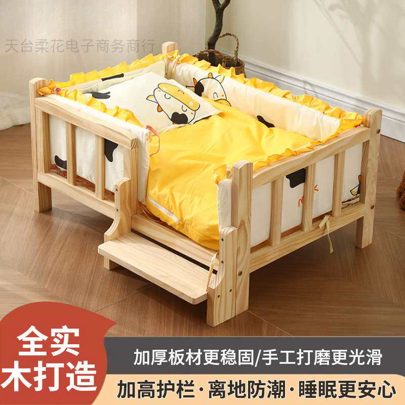狗床狗窝金毛狗宠物实木木床大中小型泰迪四季通用冬季保暖