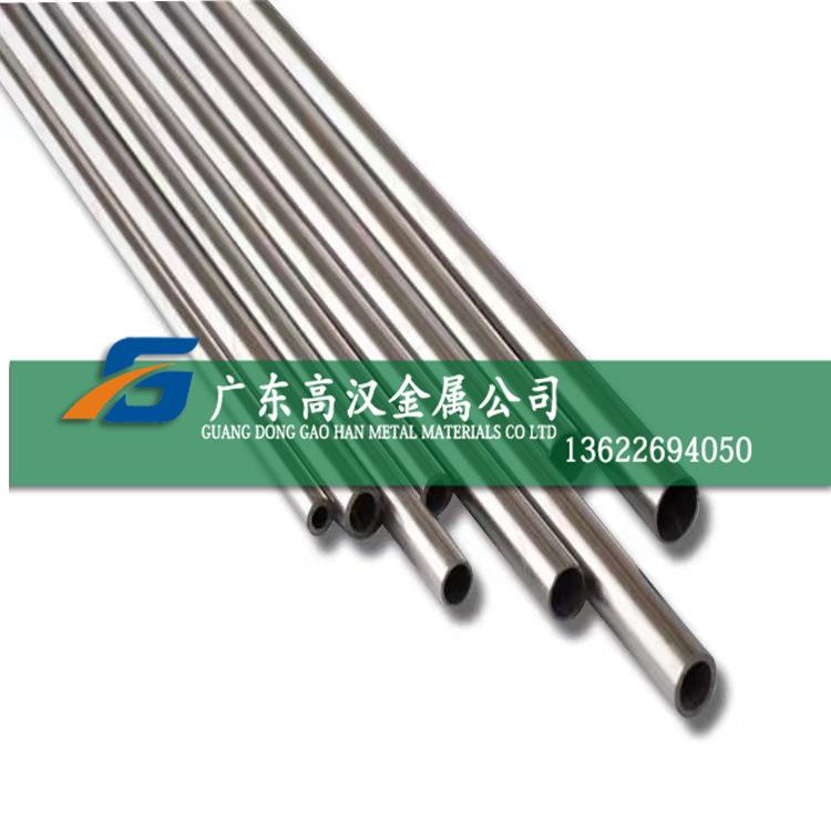批低膨胀4j36铁镍合金管 玻封Invar36合金管 精密4j36管材