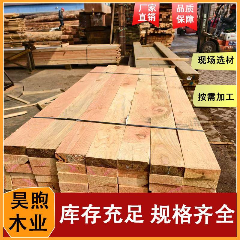 松木家具装修原材料家装建材木条原木方木条松木实木板