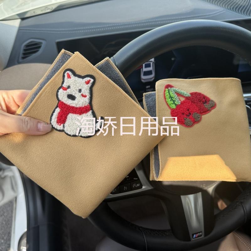 车载抹布车用内饰清洁吸水无痕高级汽车洗车毛巾擦车布专用不留印