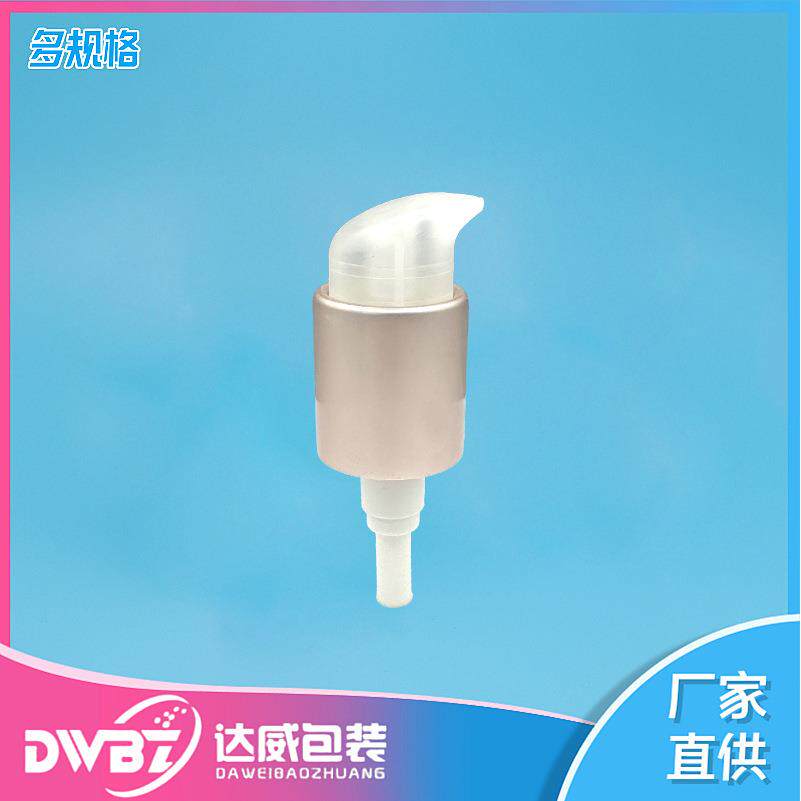 24x410 企鹅头 粉定泵 出液量0.65cc。玫瑰金 电化铝铝制铝罐
