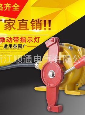 双向拉绳开关KLT2-II三微动带指示灯急停拉线开关HFKLT2-II输送开