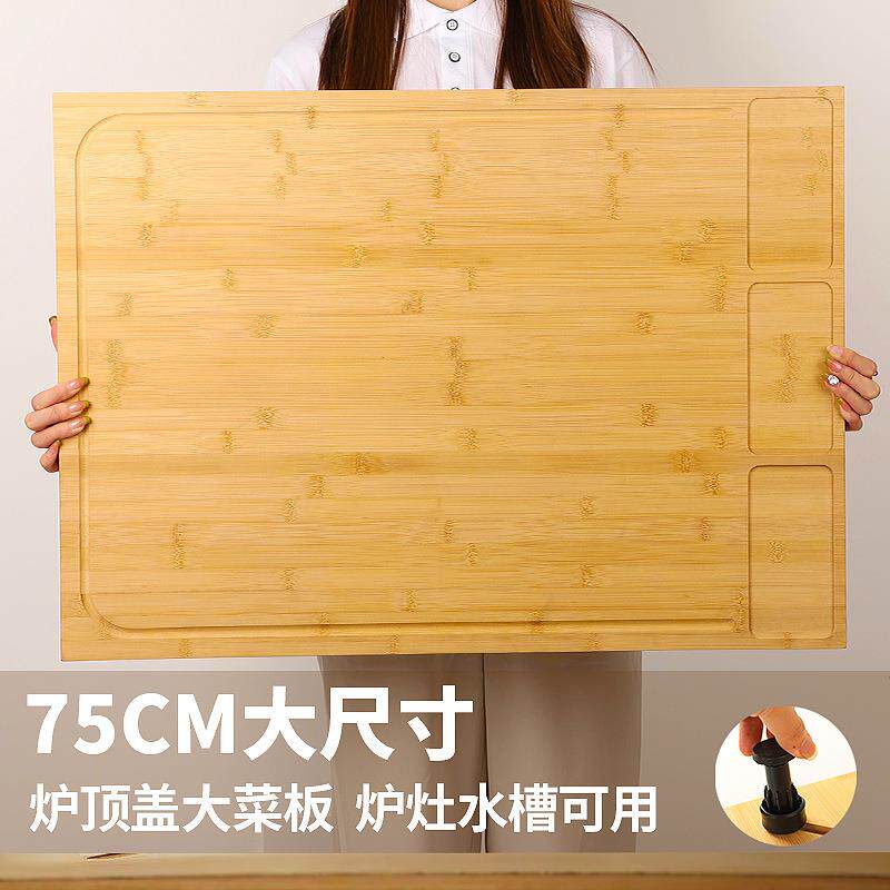 炉顶盖切菜板大号水槽菜板案板家用砧板厨房灶台盖板卡位擀和面板