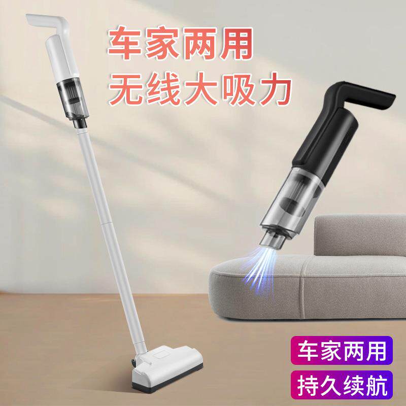 无线手持便携吸尘器车用家用强吸力智能电器除螨小型迷你充电新款