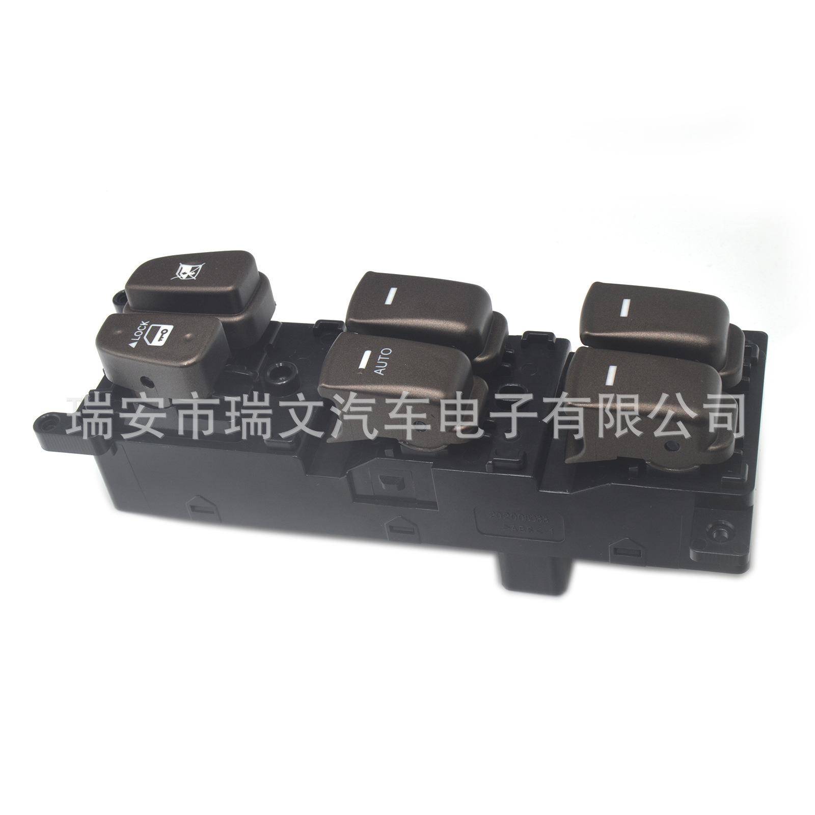 适用现代桑塔纳玻璃升降器门窗按钮开关935703K600 93570-3K600