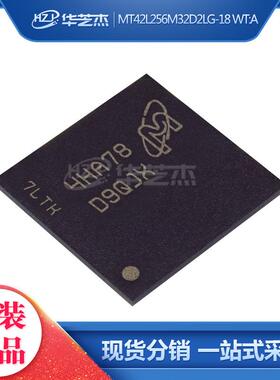 MT42L256M32D2LG-18 WT:A 丝印D9QJX BGA168 存储器